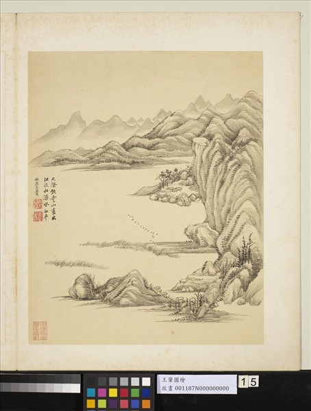 清王翬圖繪　冊　倣燕文貴山水