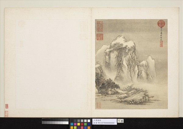 清王翬圖繪　冊　倣范寬雪圖