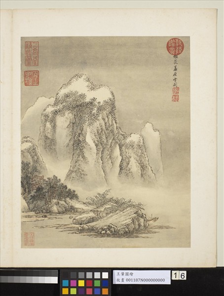 清王翬圖繪　冊　倣范寬雪圖