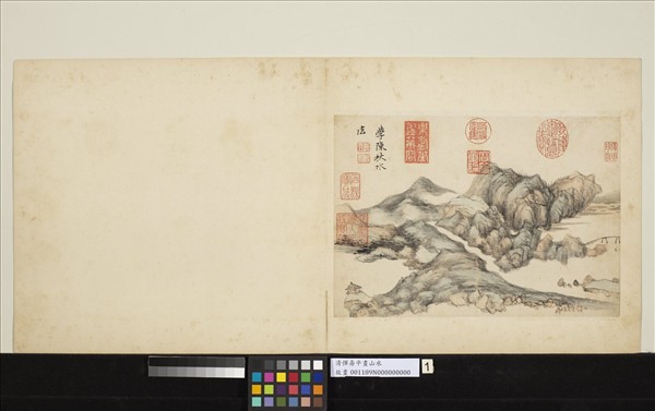 清惲壽平畫山水　冊　倣陳汝言山水