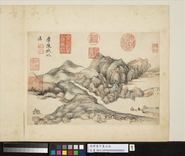 清惲壽平畫山水　冊　倣陳汝言山水