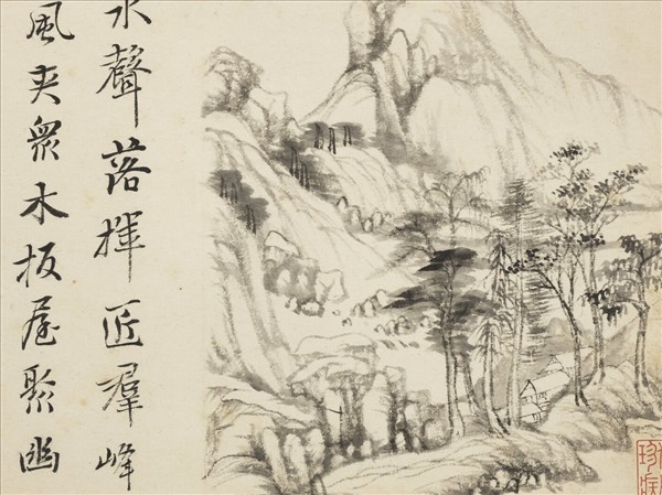 清惲壽平畫山水　冊　高樹村居