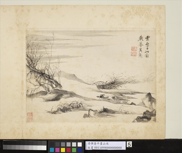 清惲壽平畫山水　冊　柳岸蘆汀