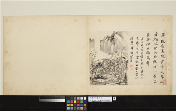 清惲壽平畫山水　冊　林際村廬