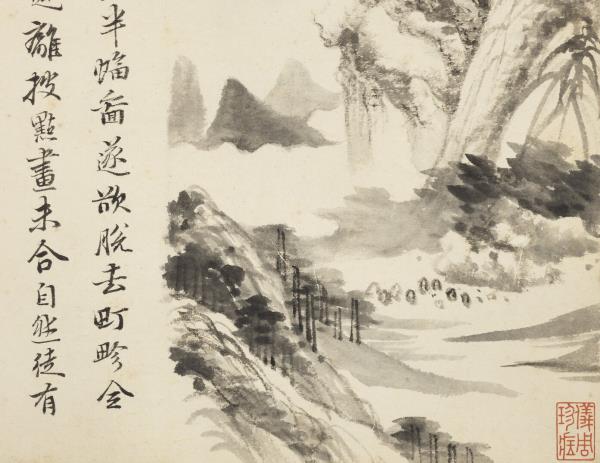 清惲壽平畫山水　冊　嶢峰谿石