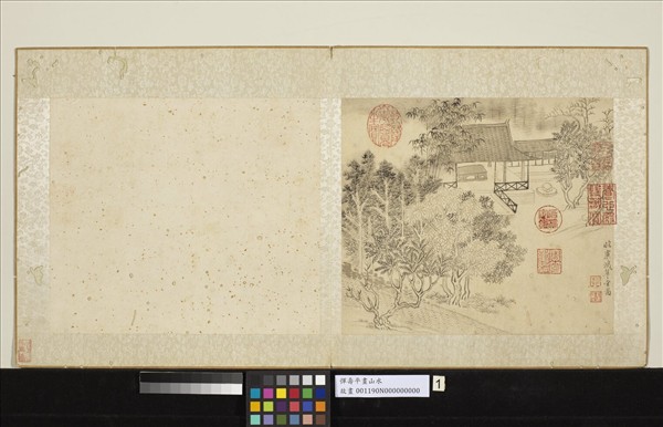 清惲壽平畫山水　冊　臨盧鴻草堂圖