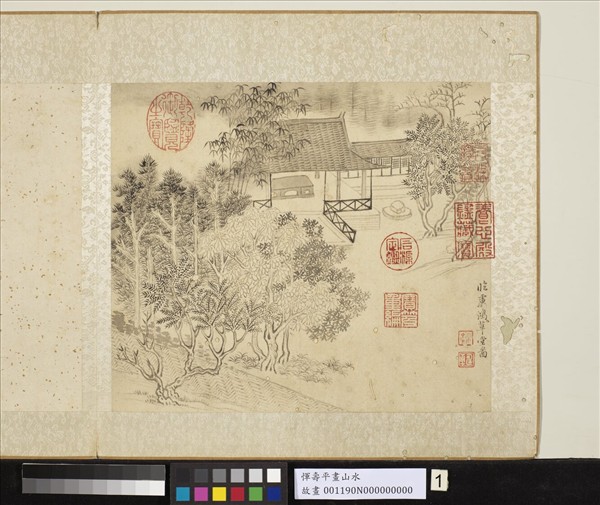 清惲壽平畫山水　冊　臨盧鴻草堂圖