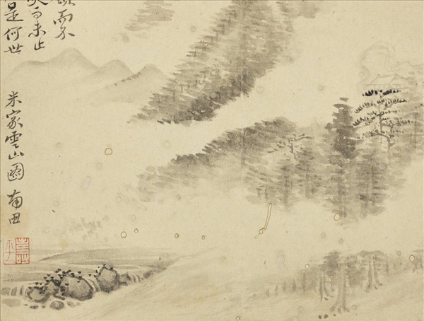 清惲壽平畫山水　冊　米家雲山圖