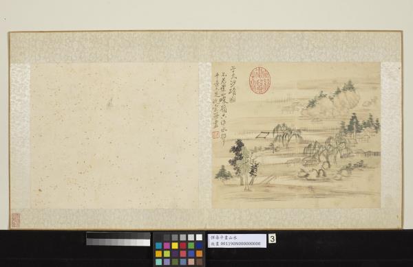 清惲壽平畫山水　冊　倣黃公望沙磧圖