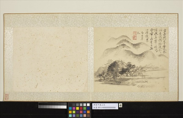 清惲壽平畫山水　冊　山林梵宇