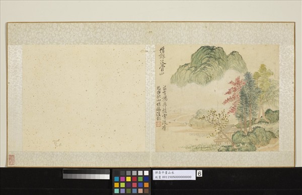 清惲壽平畫山水　冊　倣張僧繇沒骨山