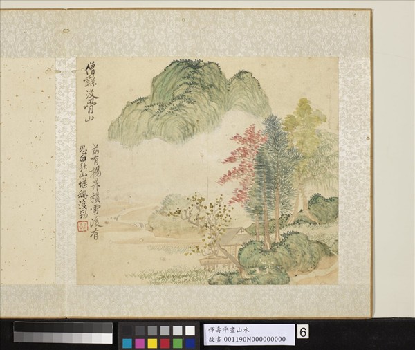 清惲壽平畫山水　冊　倣張僧繇沒骨山