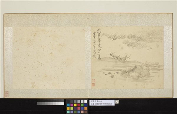 清惲壽平畫山水　冊　孤舟斷港