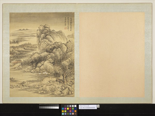 清惲壽平仿古山水　冊　夏山圖