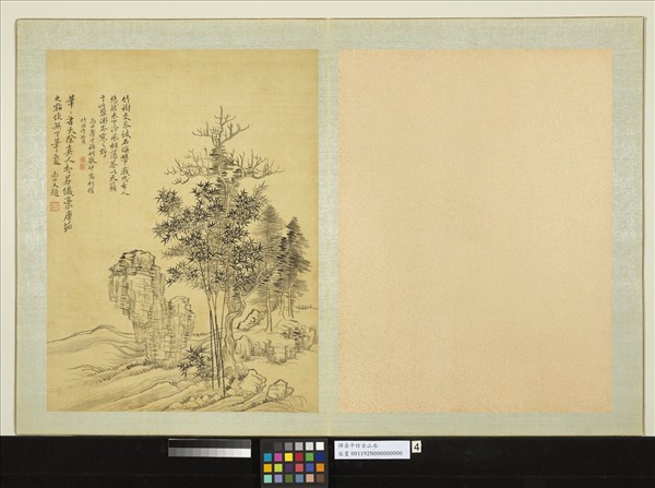 清惲壽平仿古山水　冊　倣柯九思喬柯脩竹