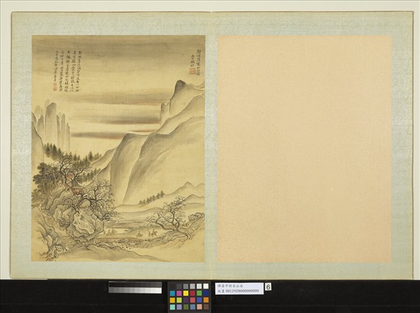 清惲壽平仿古山水　冊　倣郭熙寒山行旅