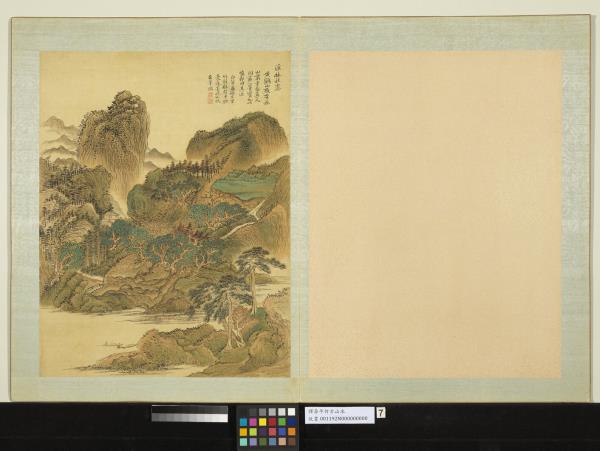 清惲壽平仿古山水冊溪林秋霽- 故宮