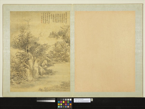 清惲壽平仿古山水　冊　倣李成嶺路寒煙