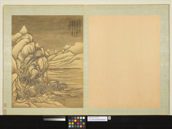 清惲壽平仿古山水　冊　倣江參江山霽雪