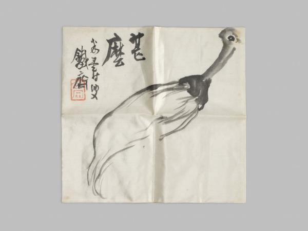 煎茶器組 日本 大正時代 白絹拂塵墨圖茶巾