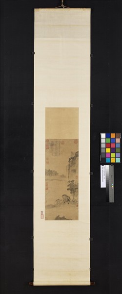 宋祁序長堤歸牧　軸