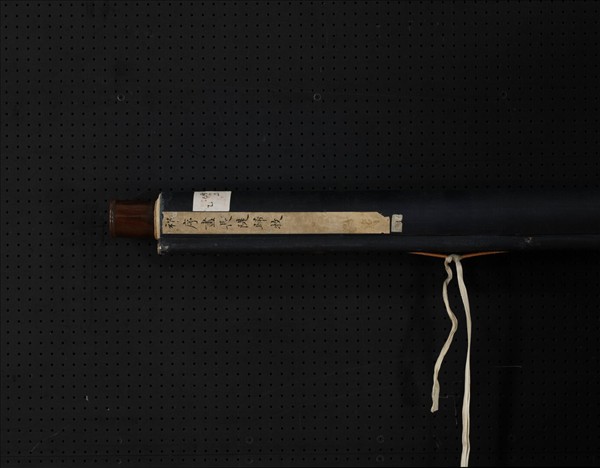 宋祁序長堤歸牧　軸