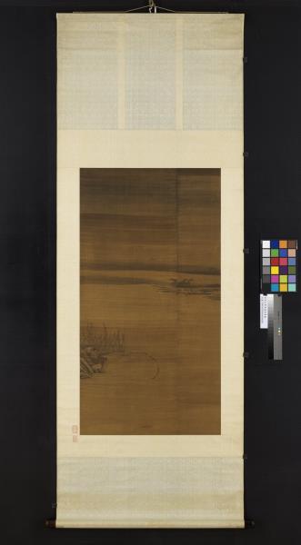 宋燕文貴寒浦魚罾　軸