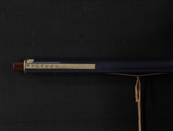 宋郭熙秋山行旅圖　軸