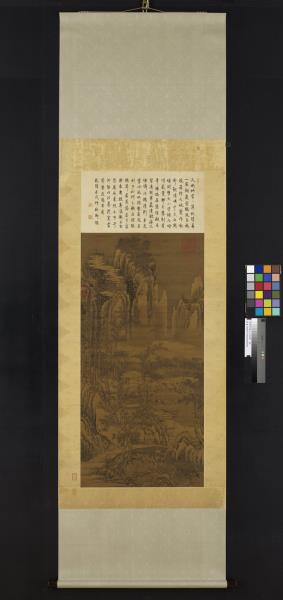 宋郭熙雪山行旅圖　軸