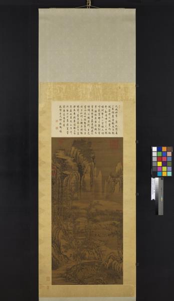 宋郭熙雪山行旅圖　軸