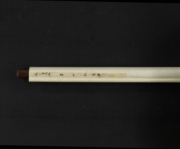 宋郭熙山水　軸