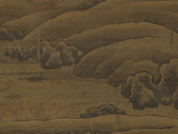 宋崔白蘆雁　軸