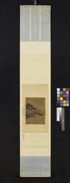 宋勾龍爽山水　軸