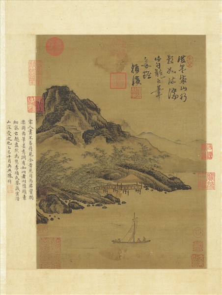 宋勾龍爽山水　軸