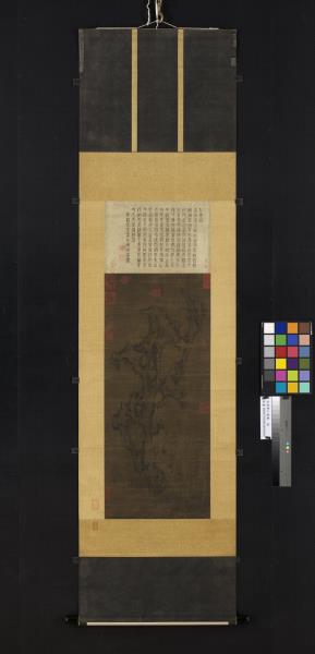 宋蔡肇仁壽圖　軸