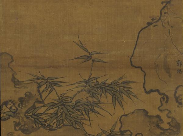 宋郭思戲羊圖　軸