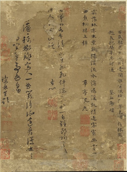 宋揚无咎獨坐彈琴圖　軸