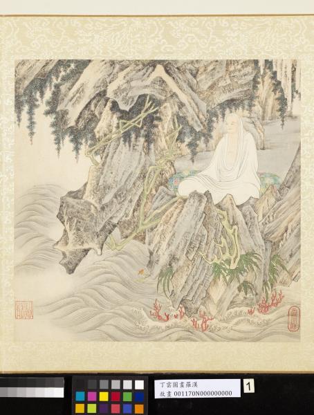 明丁雲圖羅漢　冊　羅漢（一）