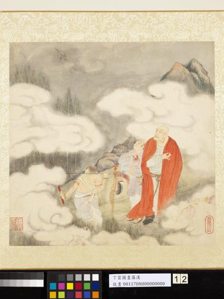 明丁雲圖羅漢　冊　羅漢（十二）