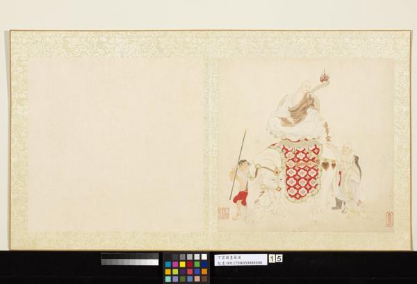 明丁雲圖羅漢　冊　羅漢（十五）