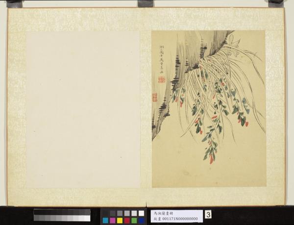 明馬守真畫冊　冊　幽蘭