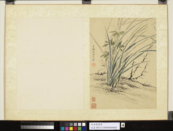 明馬守真畫冊　冊　荊棘叢蘭