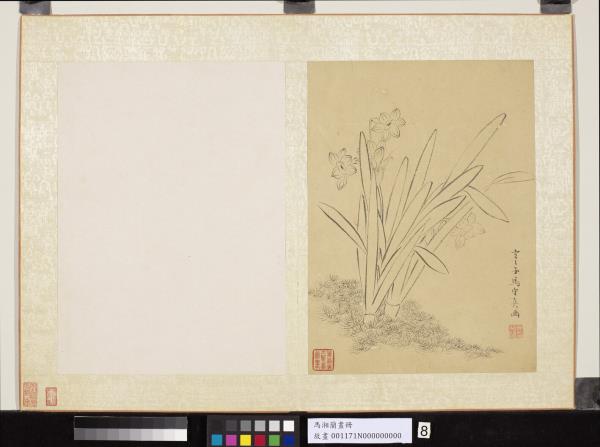 明馬守真畫冊　冊　白描水仙