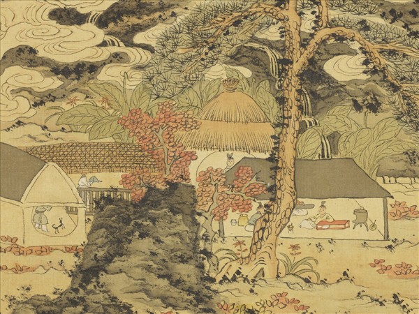 清陳字文房集錦　冊　松泉池館