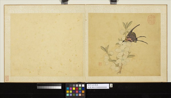 清陳字文房集錦　冊　碧桃仙蝶