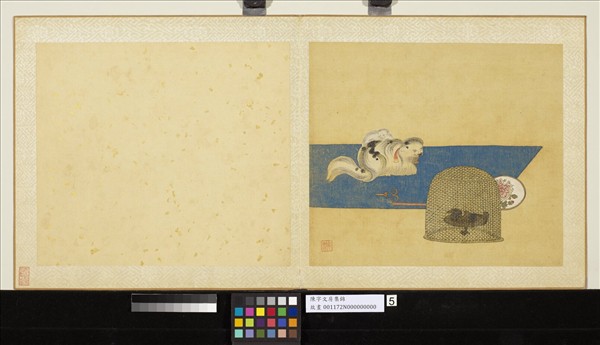 清陳字文房集錦　冊　翠毯眠貍