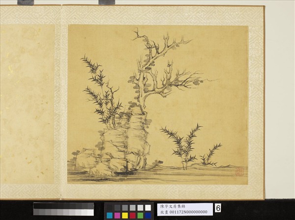 清陳字文房集錦　冊　枯樹竹石