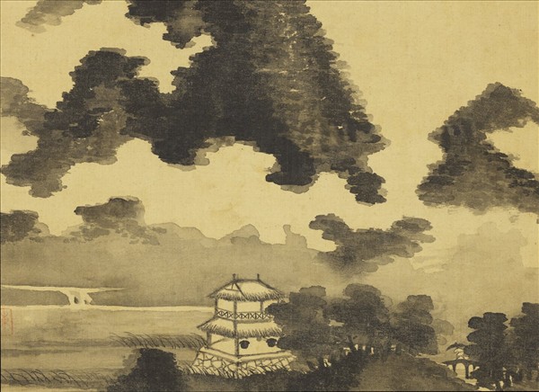 清陳字文房集錦　冊　雲山草閣