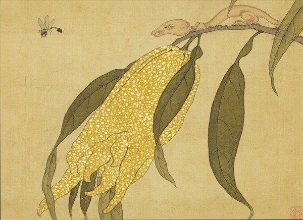 清陳字文房集錦　冊　佛手柑