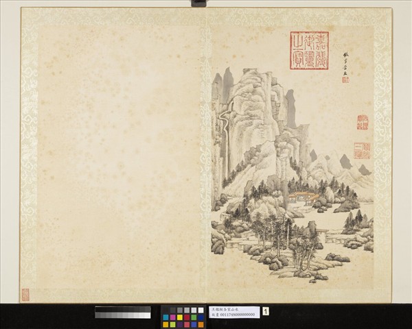 清王鑑擬各家山水　冊　倣李成山水